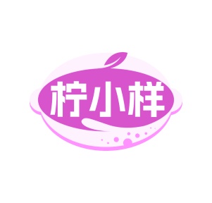 罐头商标转让