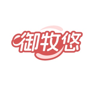 零食小吃商标转让