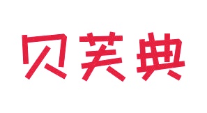 罐头商标转让