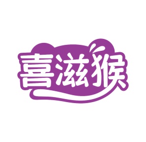 零食小吃商标转让