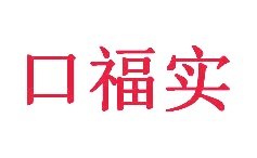 罐头商标转让