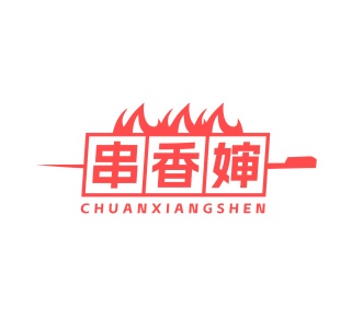 腌制品商标转让