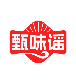 零食小吃商标转让
