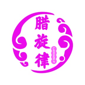 零食小吃商标转让