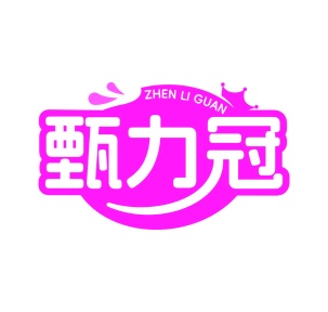 罐头商标转让