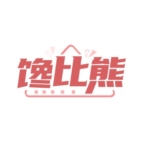 零食小吃商标转让
