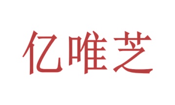 零食小吃商标转让