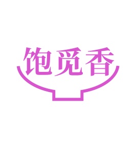 零食小吃商标转让