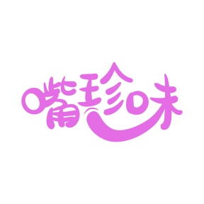 罐头商标转让