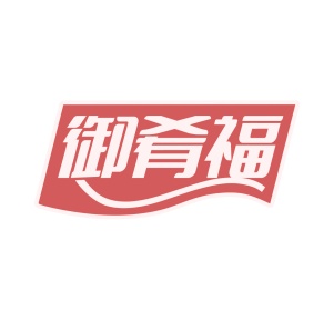 零食小吃商标转让