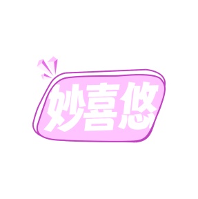 零食小吃商标转让