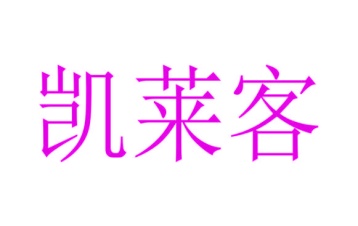 零食小吃商标转让