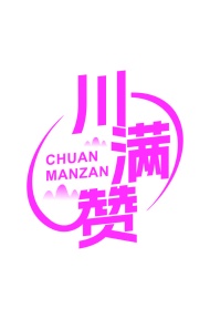 零食小吃商标转让