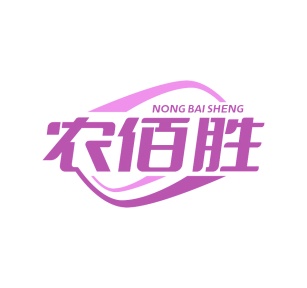 零食小吃商标转让
