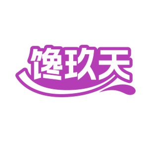 零食小吃商标转让