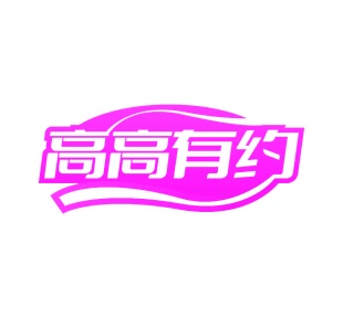 罐头商标转让