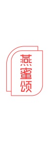 罐头商标转让