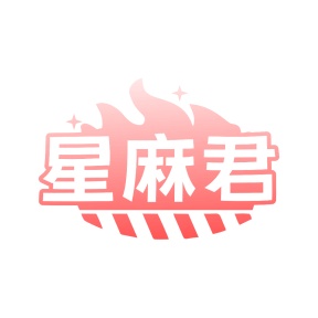 罐头商标转让