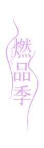 零食小吃商标转让