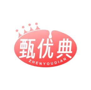 零食小吃商标转让