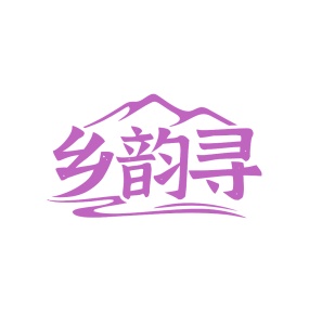 腌制品商标转让