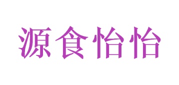 罐头商标转让