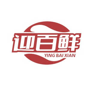 零食小吃商标转让