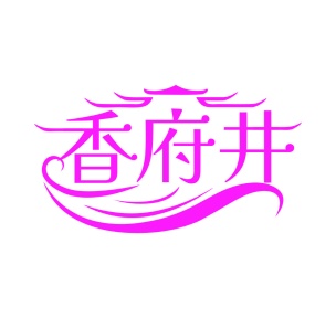 零食小吃商标转让