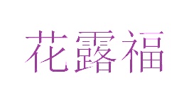 罐头商标转让