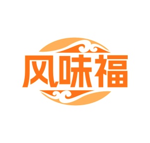 零食小吃商标转让