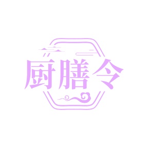 零食小吃商标转让