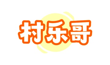 罐头商标转让