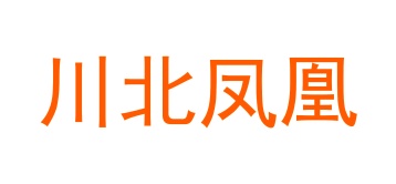 罐头商标转让