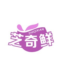 零食小吃商标转让