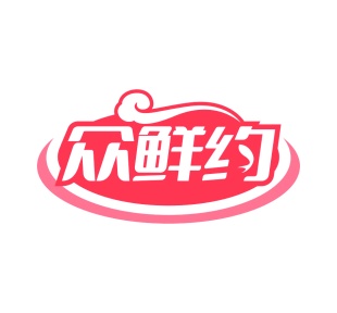零食小吃商标转让