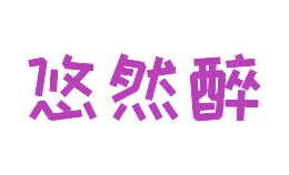 罐头商标转让