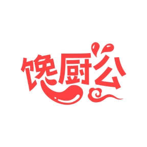 零食小吃商标转让