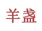 罐头商标转让