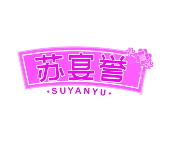 零食小吃商标转让