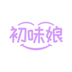 零食小吃商标转让