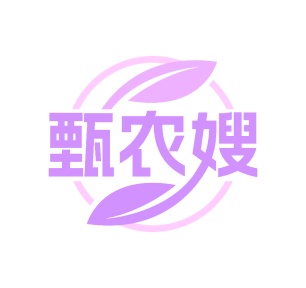 零食小吃商标转让