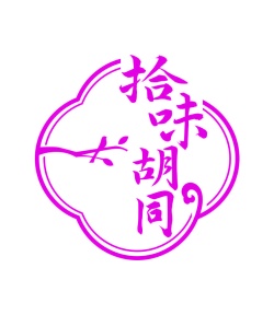 零食小吃商标转让