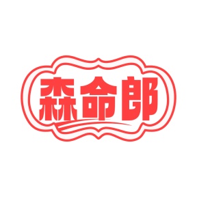 零食小吃商标转让