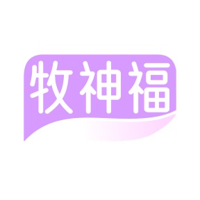 零食小吃商标转让