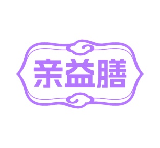 零食小吃商标转让
