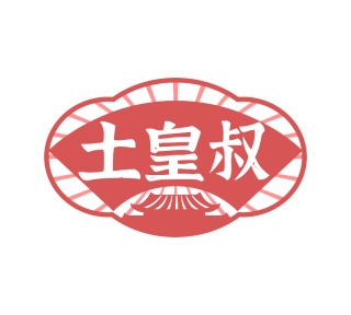 零食小吃商标转让