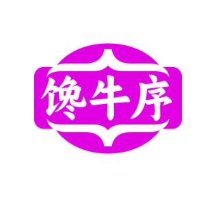 乳制品商标转让