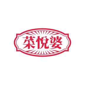 罐头商标转让