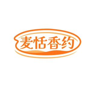 零食小吃商标转让
