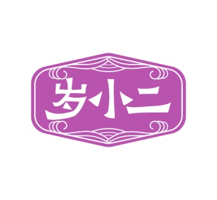 零食小吃商标转让